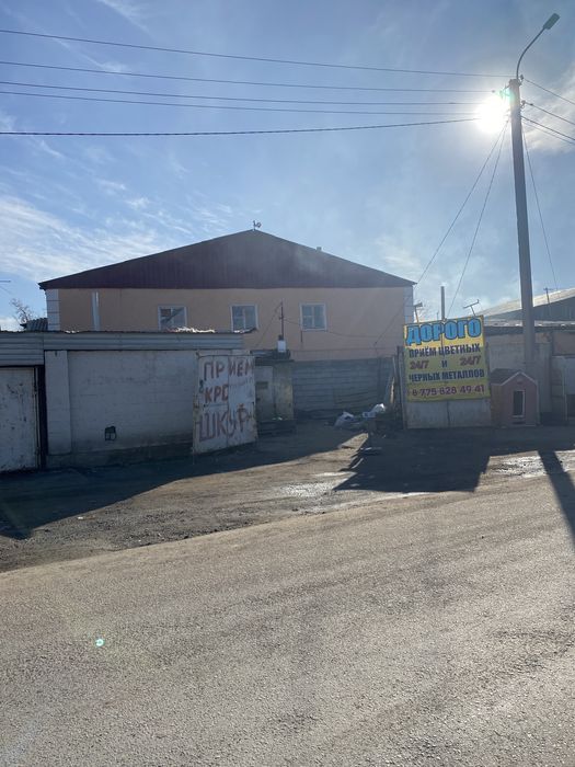 Прием Металла Дорога