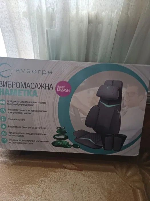 Pelerină pentru masaj mobilă