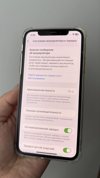 Продам IPhone XS