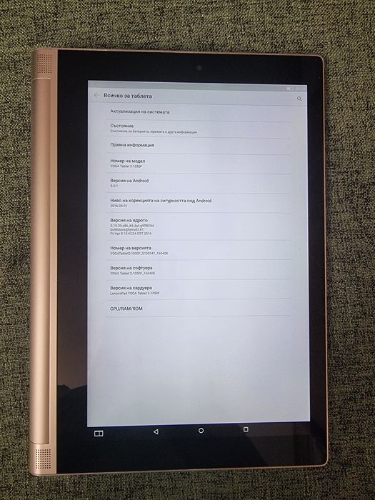 Lenovo Pad Yoga Tablet 2-1050F