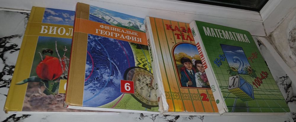 Продам учебники для,школы