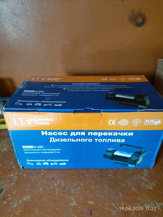 Насос для топлива 12 В