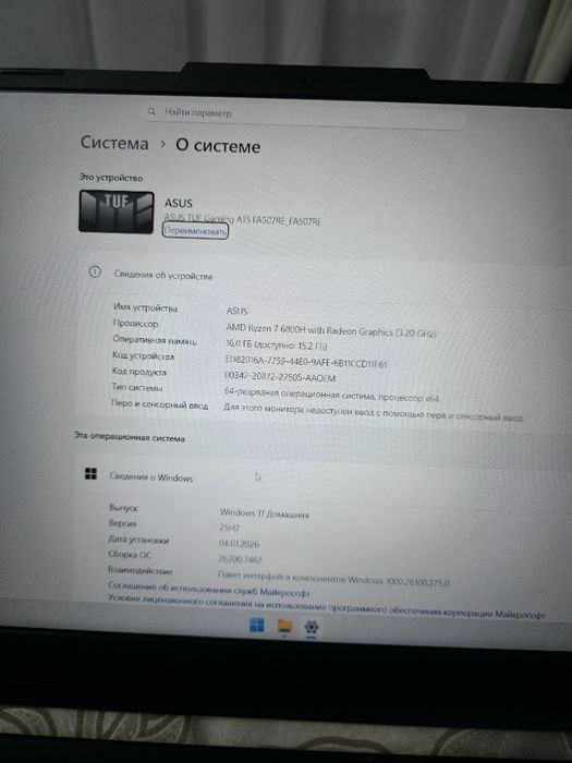 Asus tuf gaming a15 ryzen7 6800.  Rtx3050