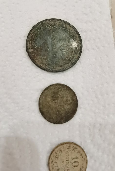 Монети разнообразни