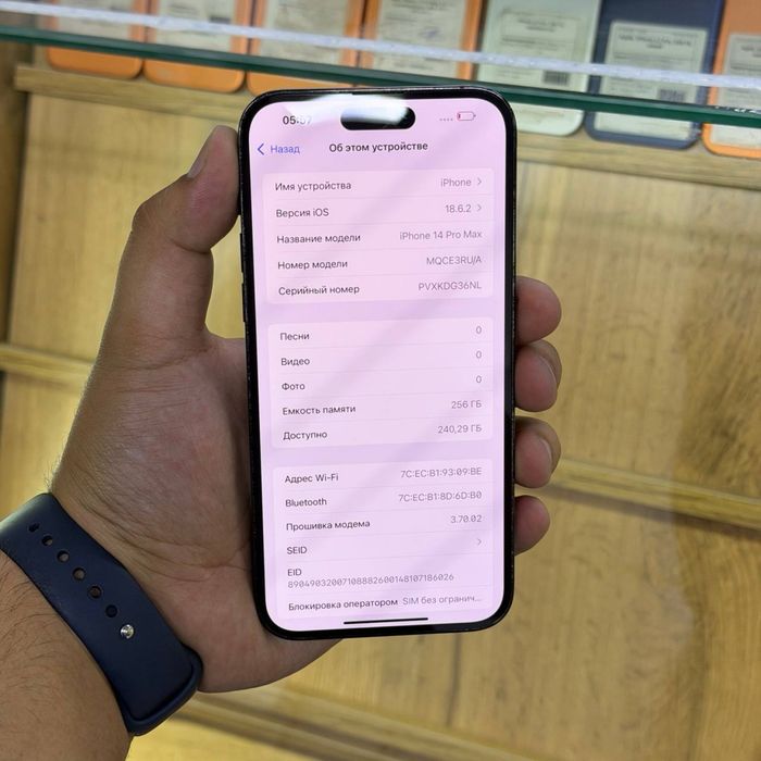 Iphone 14 Pro Max / 256gb / 87% / ID5575