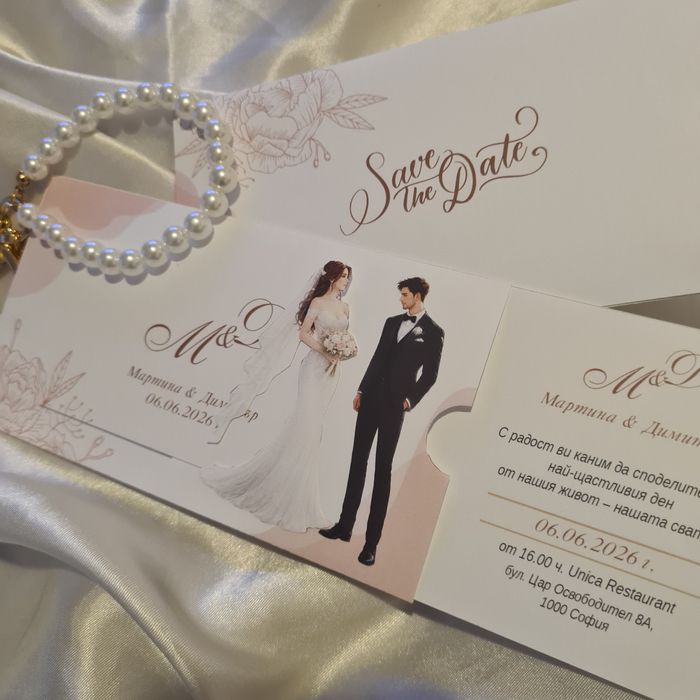 Графичен Дизайнер - Сватбени материали