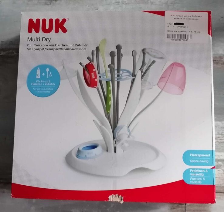 Сушилник за бебешки съдове