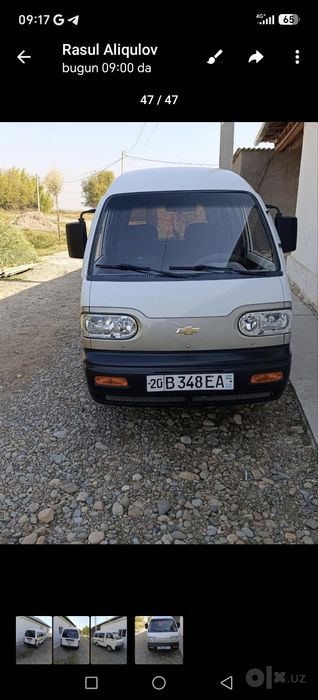 Damas sotildi 2019