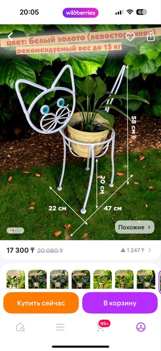 кашпо для цветов разные