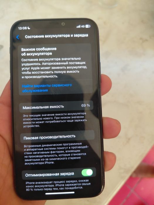 Айфон 11 Про В отличной состоянии