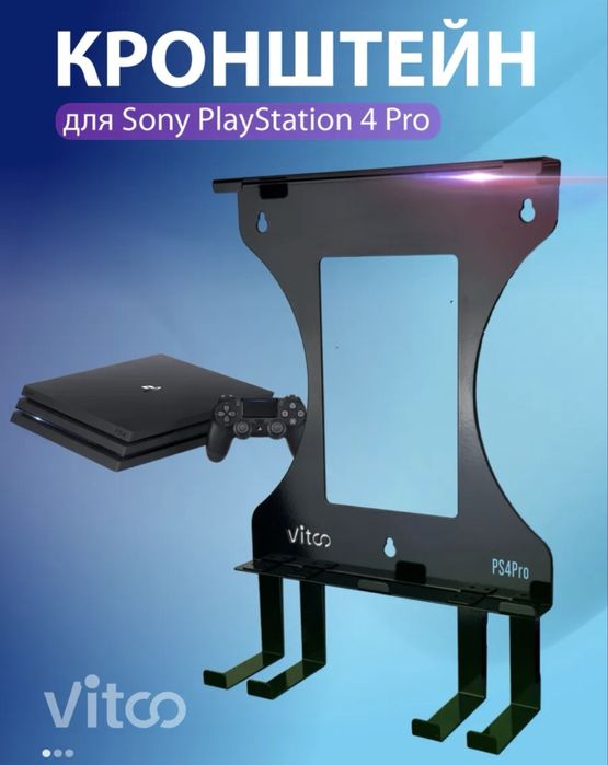 Продам Sony PlayStation 4 Pro
