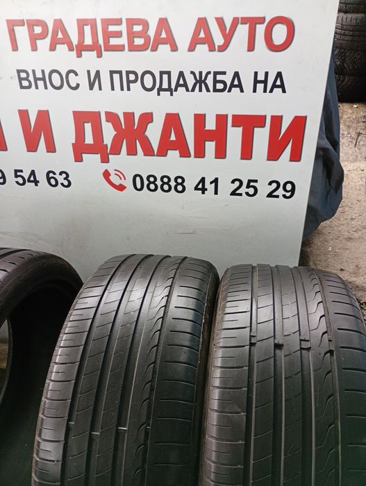 Imperial 2бр.255/40/19 дот0122