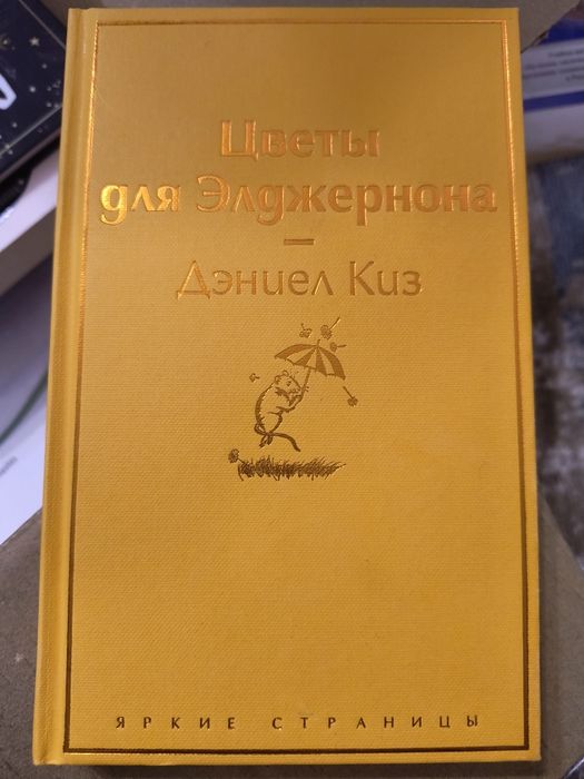 Продам книги, новые  по 3500 т