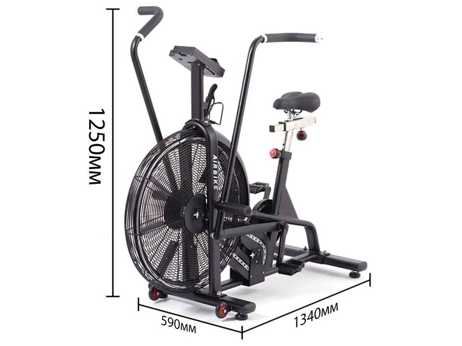 Велотренажер Airbike Аэробайк профессиональный