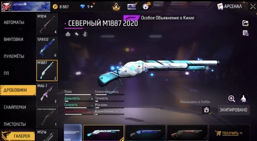 Продам фф аккаунт сперва деньги