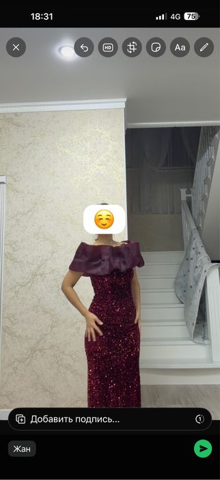 Платья вечерние