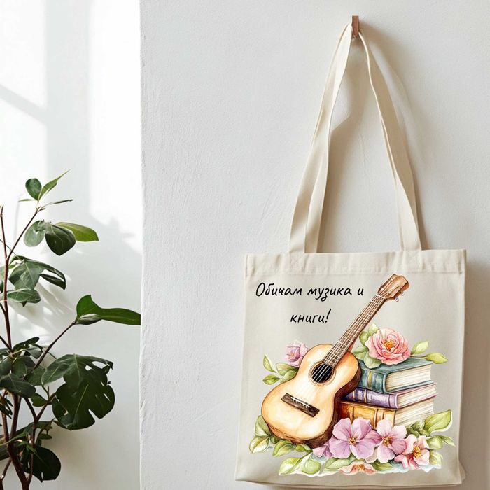 Ежедневна модерна Арт чаната "Книги"