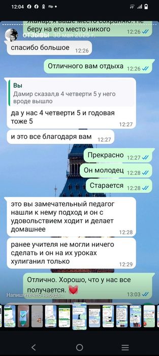 Репетитор английского языка в КУБУПе