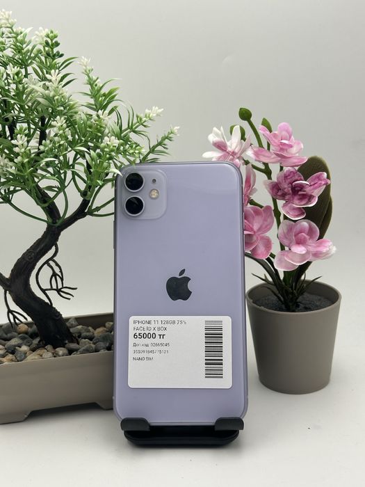 Iphone 11 128 gb Face id X