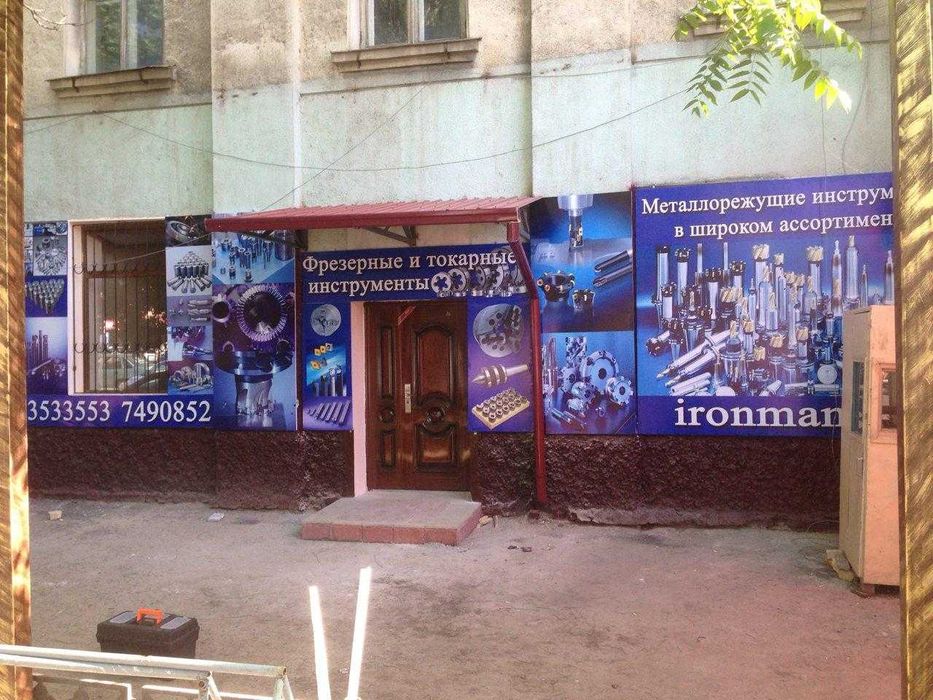 Баннер реклама для бизнеса