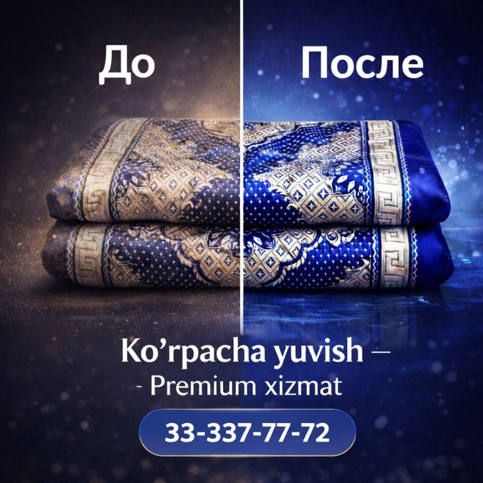 N1 Ko'rpacha yuvish korxonasi | Dostavka bepul