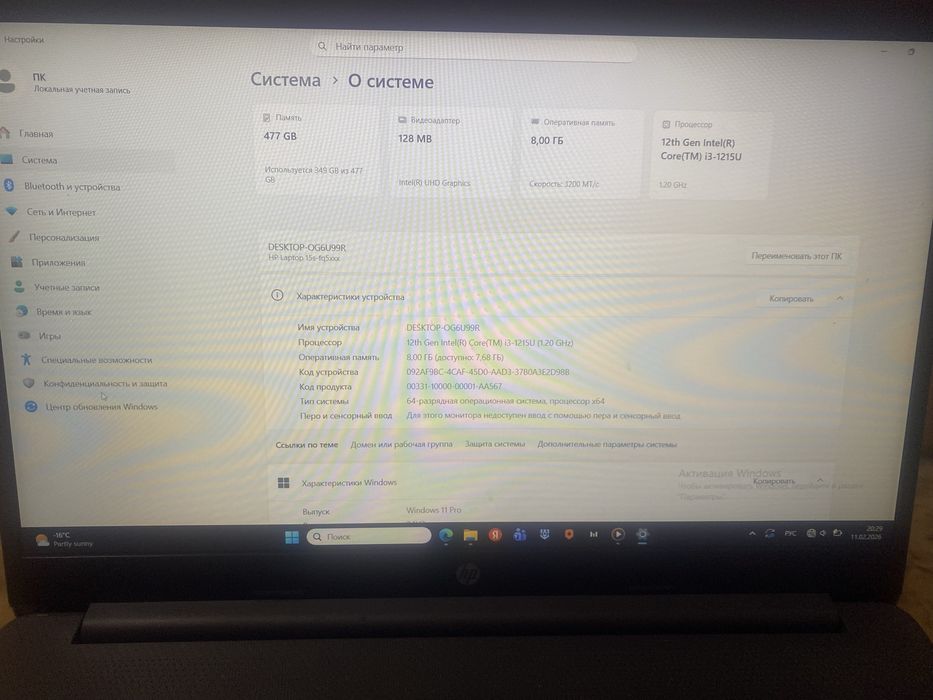 Срочно срочно продам ноутбук