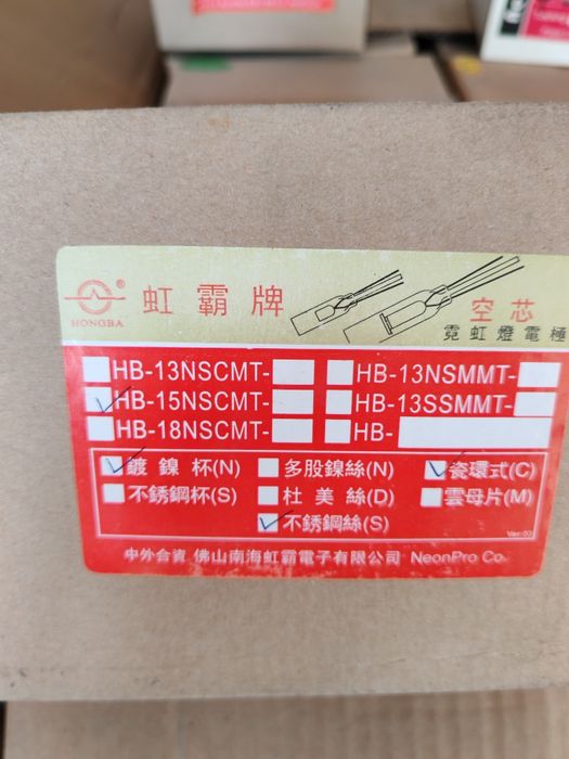 Электроды для Неоновых ламп