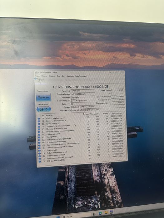 Продам игровой компьютер