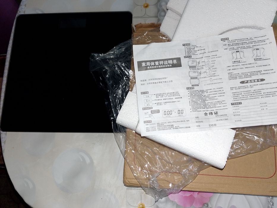 Продам весы напольные