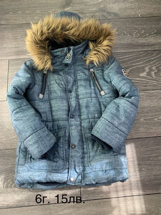 Детски лотове за момче