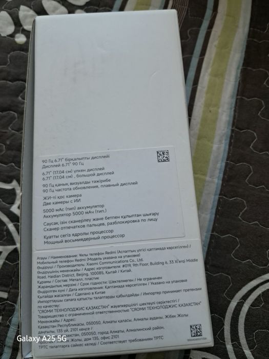 Продам телефон Redmi A3x