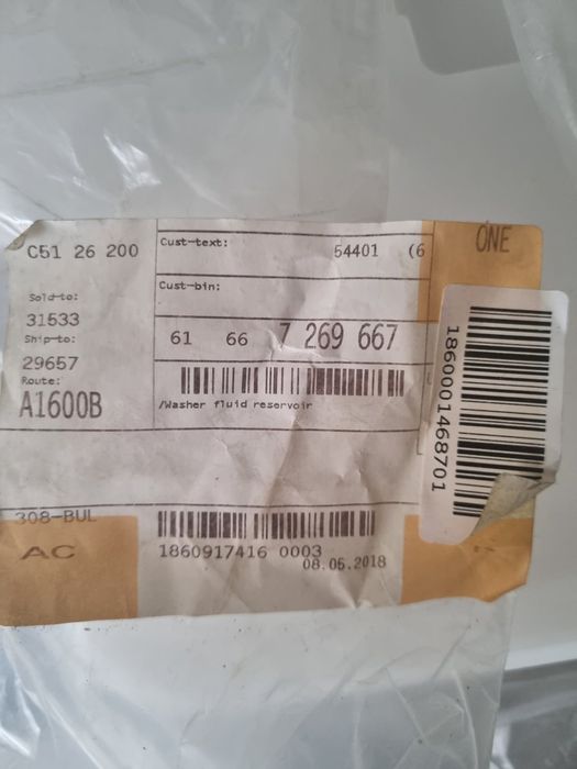 Авточасти за  BMW