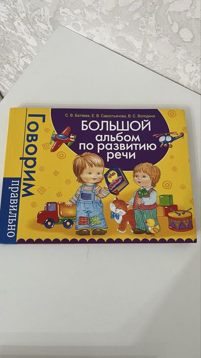 Книги в отличном состоянии