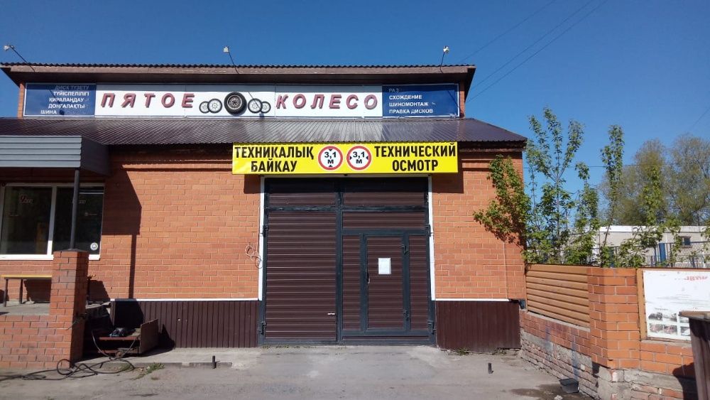 ТЕХОСМОТР!!! Техосмотр