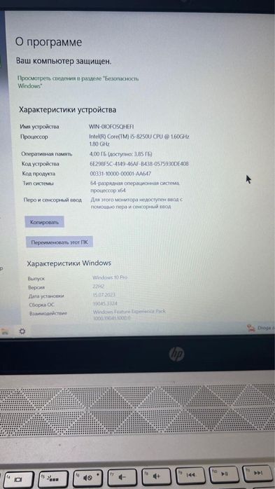 Ноутбук HP продаю