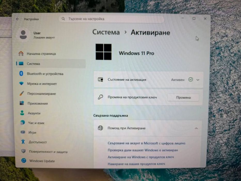 Геймърски компютър