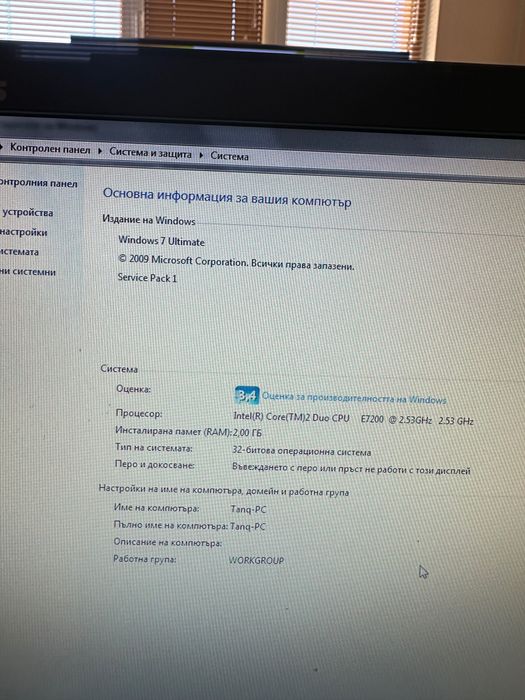 Пълен комплект настолен компютър ASUS – Подходящ за офис, обучение или части