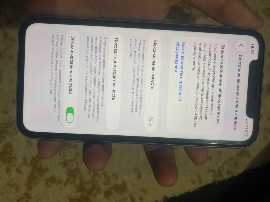 Айфон 11 обмеенн каробка бар