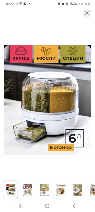 Ыдыстар   сатамын