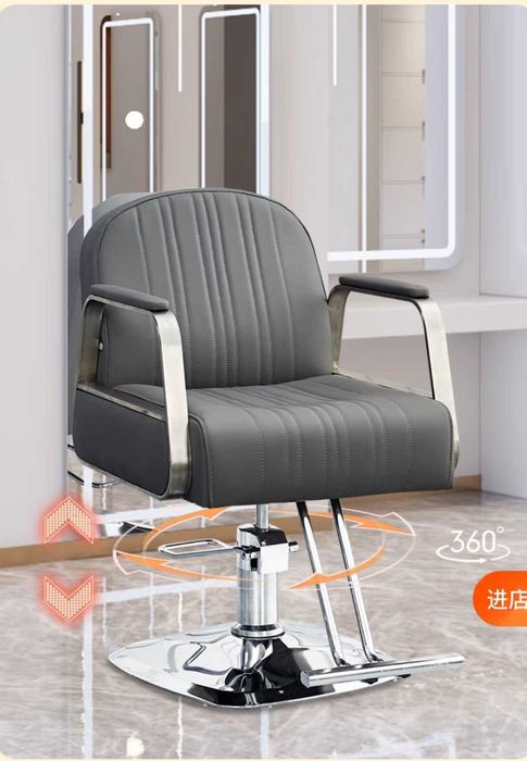 Кресло для парикмахерская салон