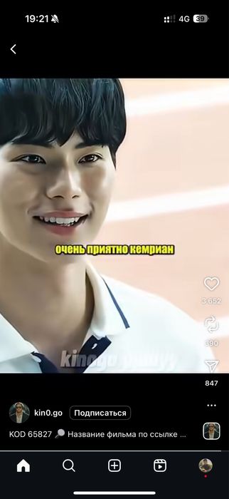 Услуги Грузчика Газели 24/7