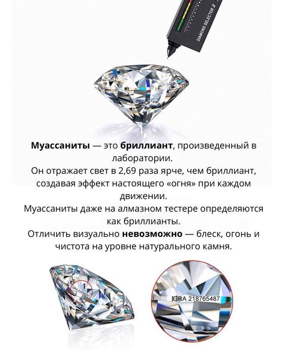 Браслет тенниска мусанитами