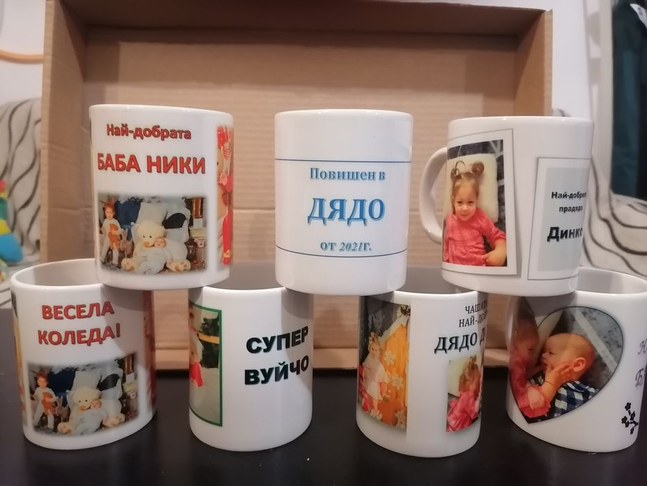 Чаша със снимка или надпис - 5,11 евро