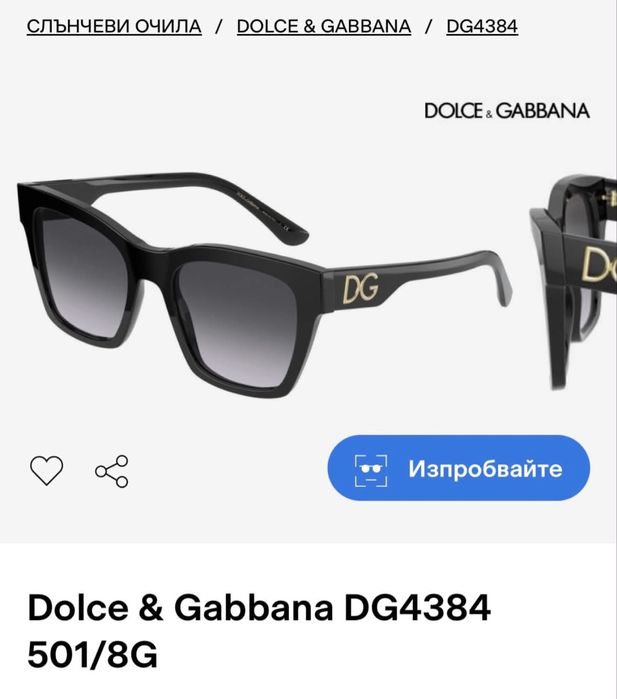 Dolce & Gabbana оригинални слънчеви очила