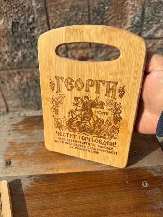 Индивидуални подаръци с лазер