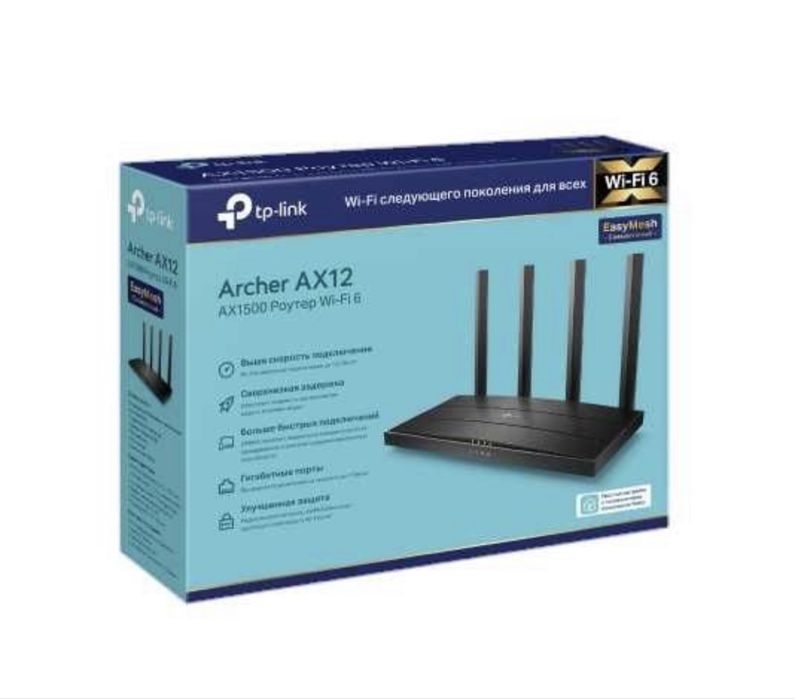 TP-Link Archer AX12 (AX1500) двухдиапазонный гигабитный Доставка есть