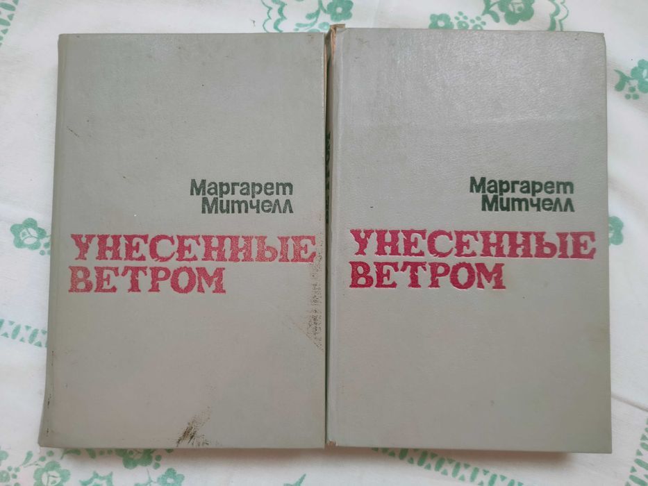 Продам  книги  классика по 500