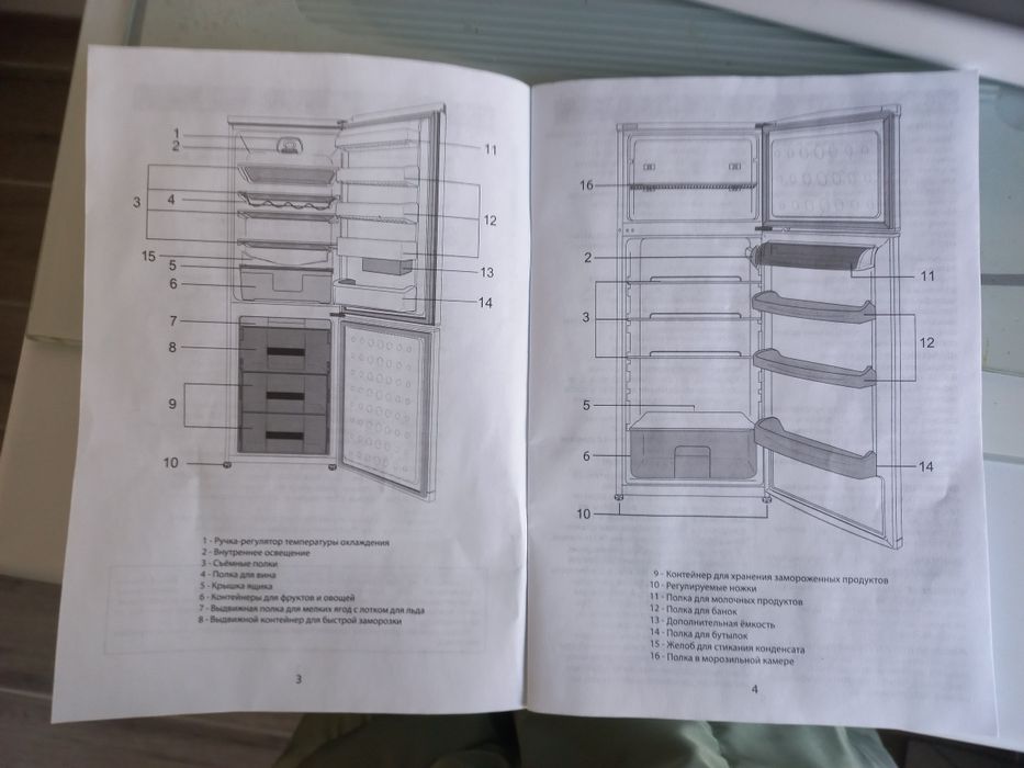 Холодильник Веко