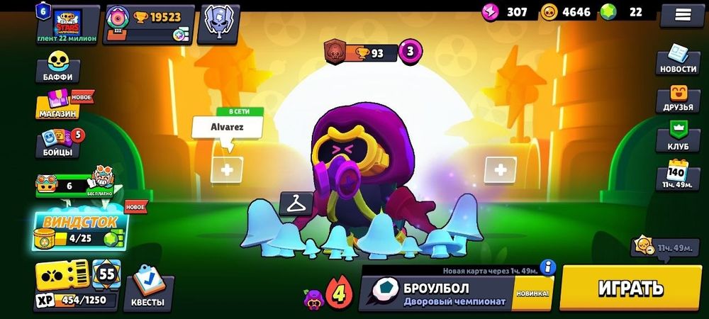 Аккаунт в Brawl stars