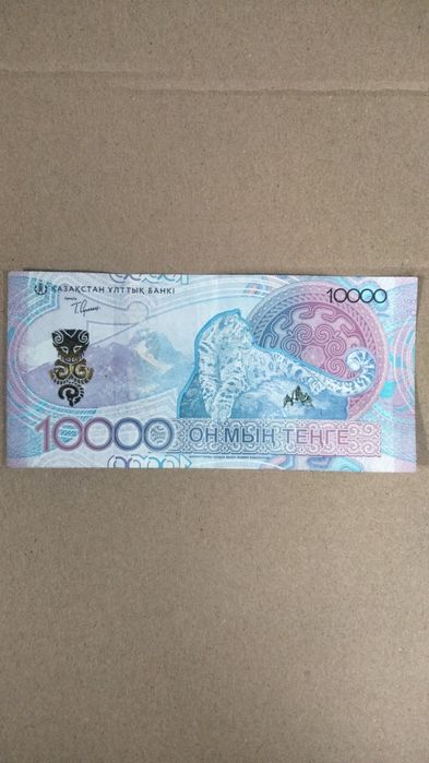 Коллекционирование